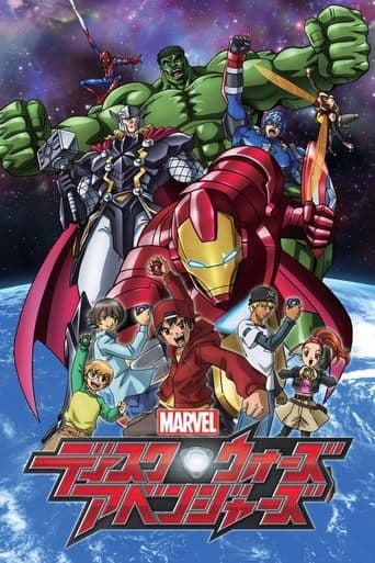 Affiche de Marvel Disk Wars: The Avengers
