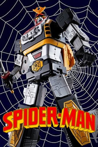 Affiche de Supaidaman